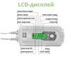Automatic charger Auto Welle AW05-1208, image 5